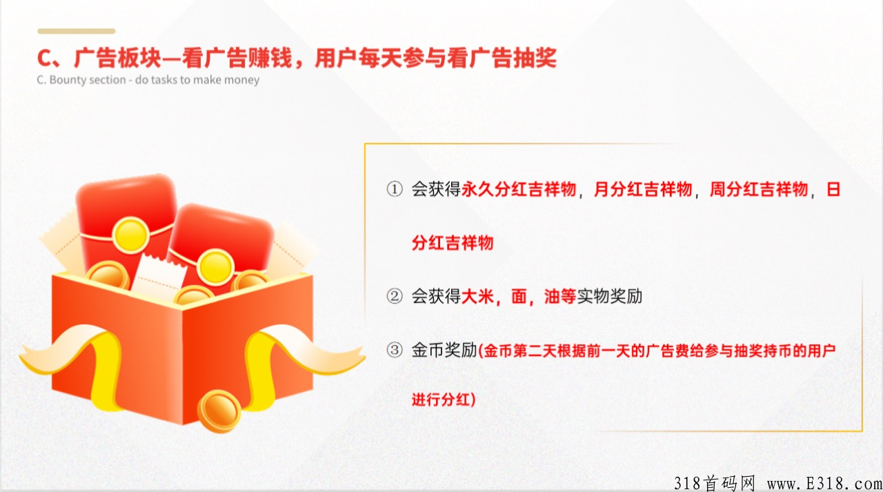 优赏达人是骗局吗，一起看看吧