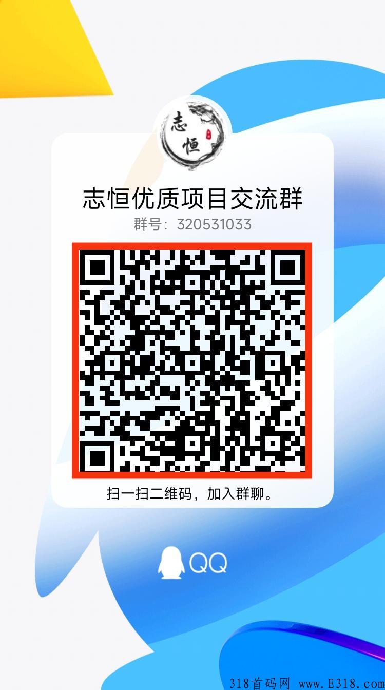 优赏达人是骗局吗，一起看看吧