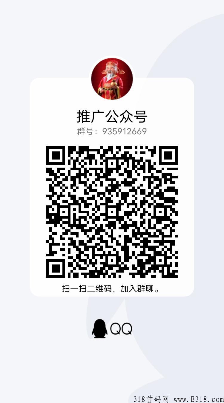 2022推广界黑马公众号推广