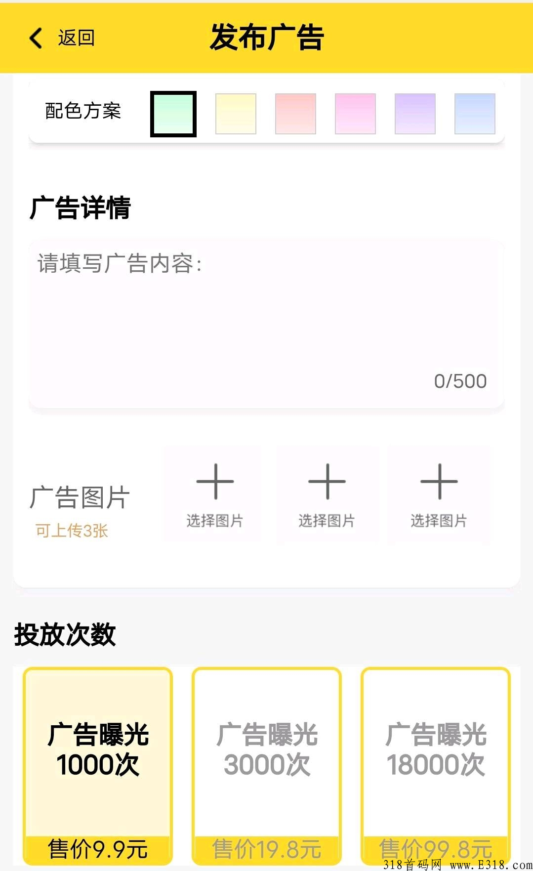 微群宝推广效果很好?究竟是不是真的? 微群宝推广效果很好?究竟是不是真的?