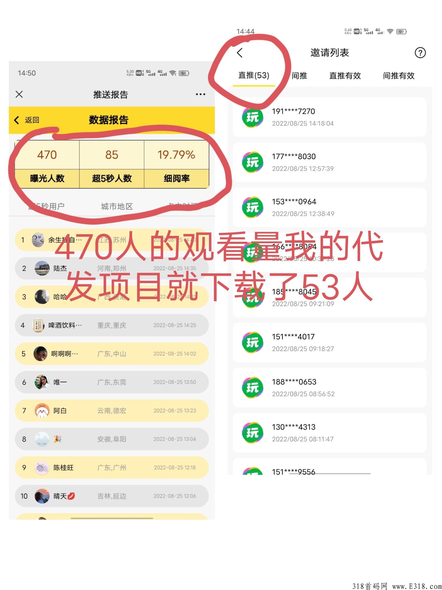 微群宝推广效果很好?究竟是不是真的? 微群宝推广效果很好?究竟是不是真的?