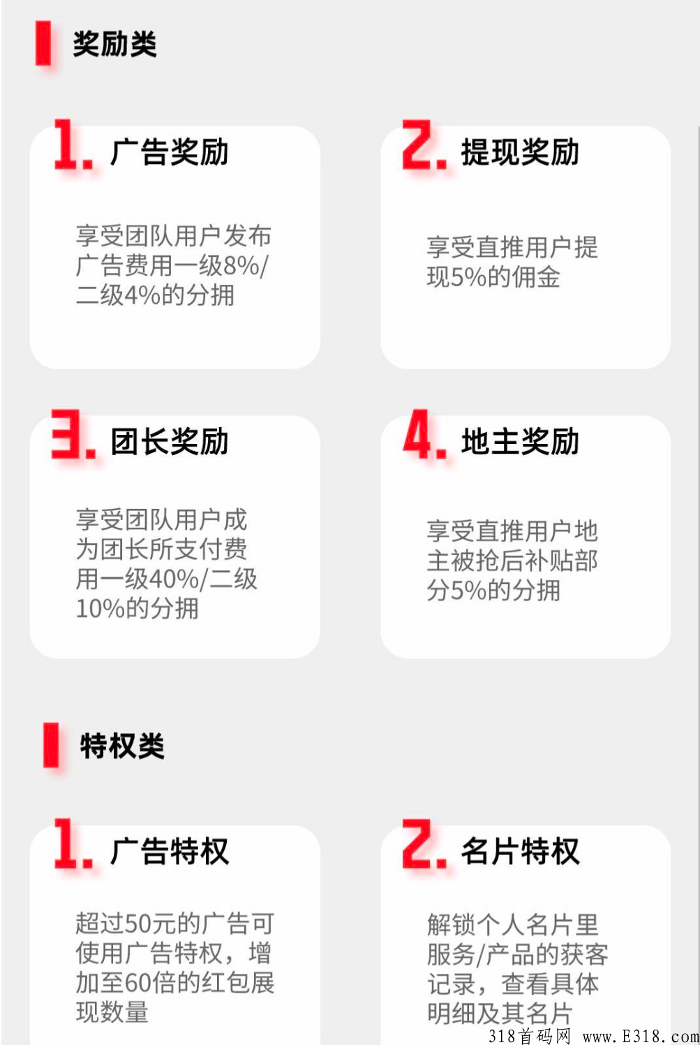 知驿每天都有满屏的奖励可以领？邀请6人无限领