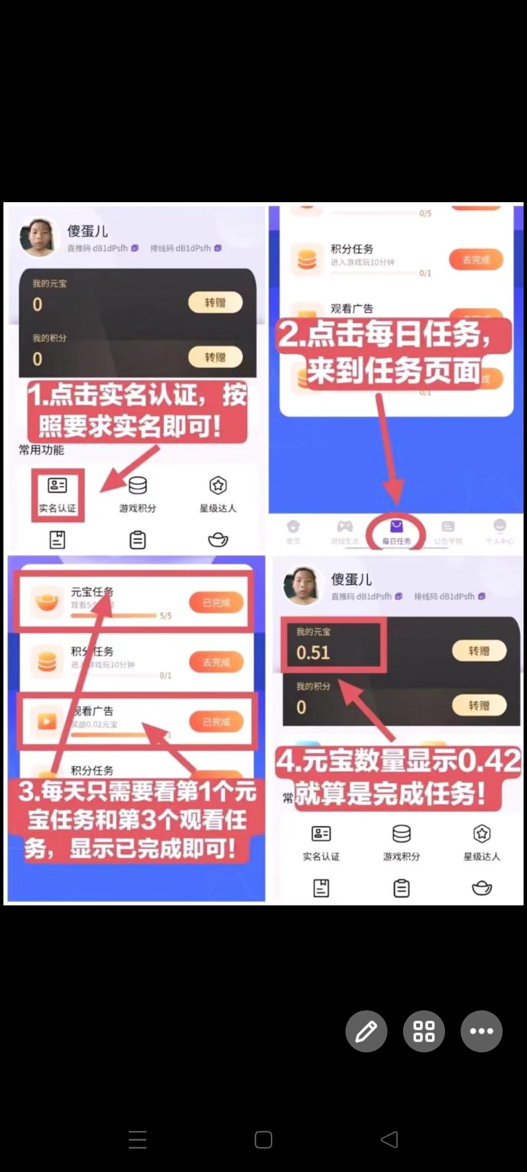 最新火爆项目酷游生态震撼上线必将火爆全球