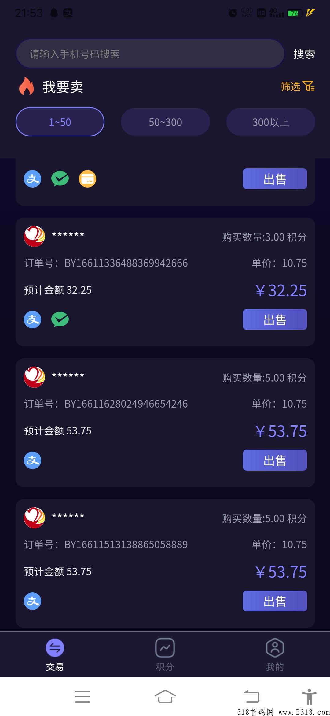首码新卷轴心意邦刚出一秒