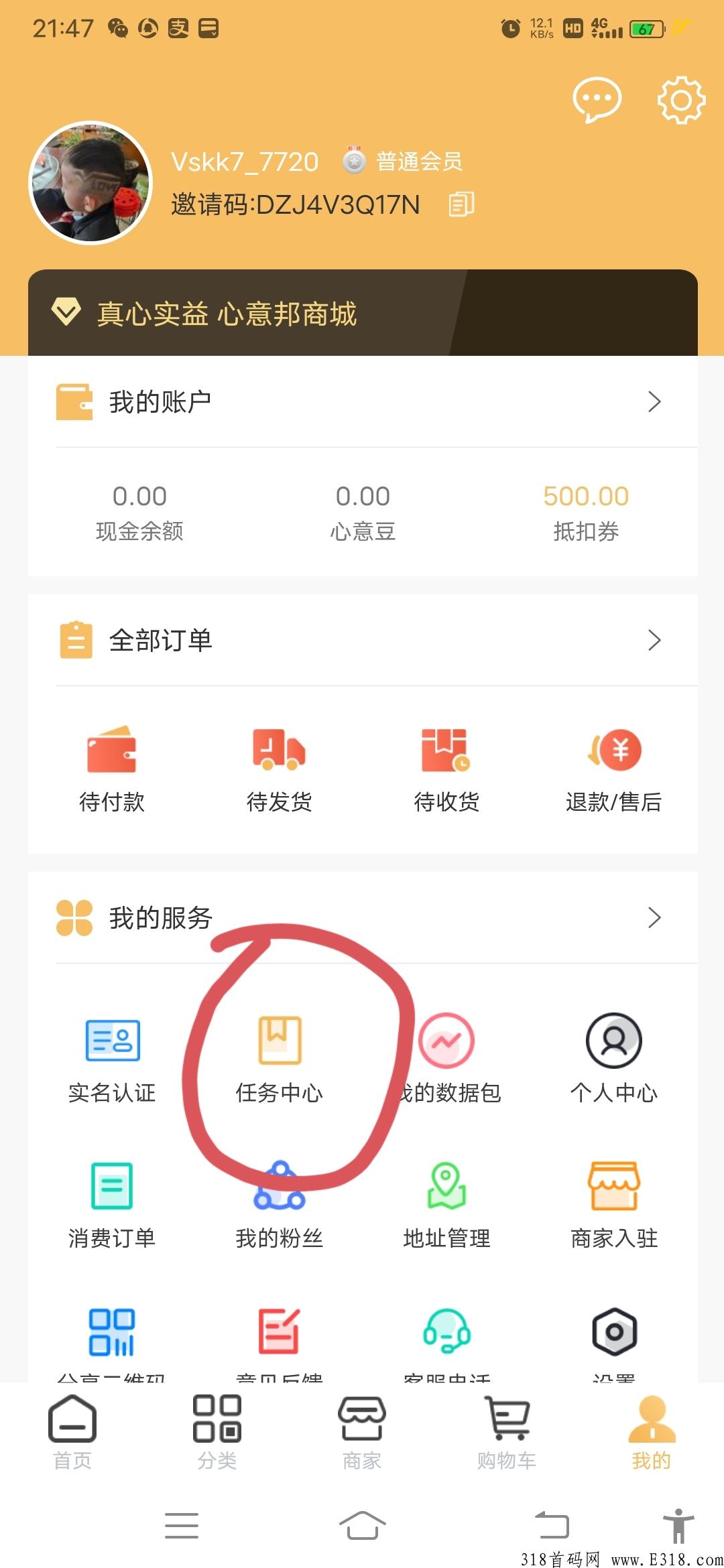首码新卷轴心意邦刚出一秒