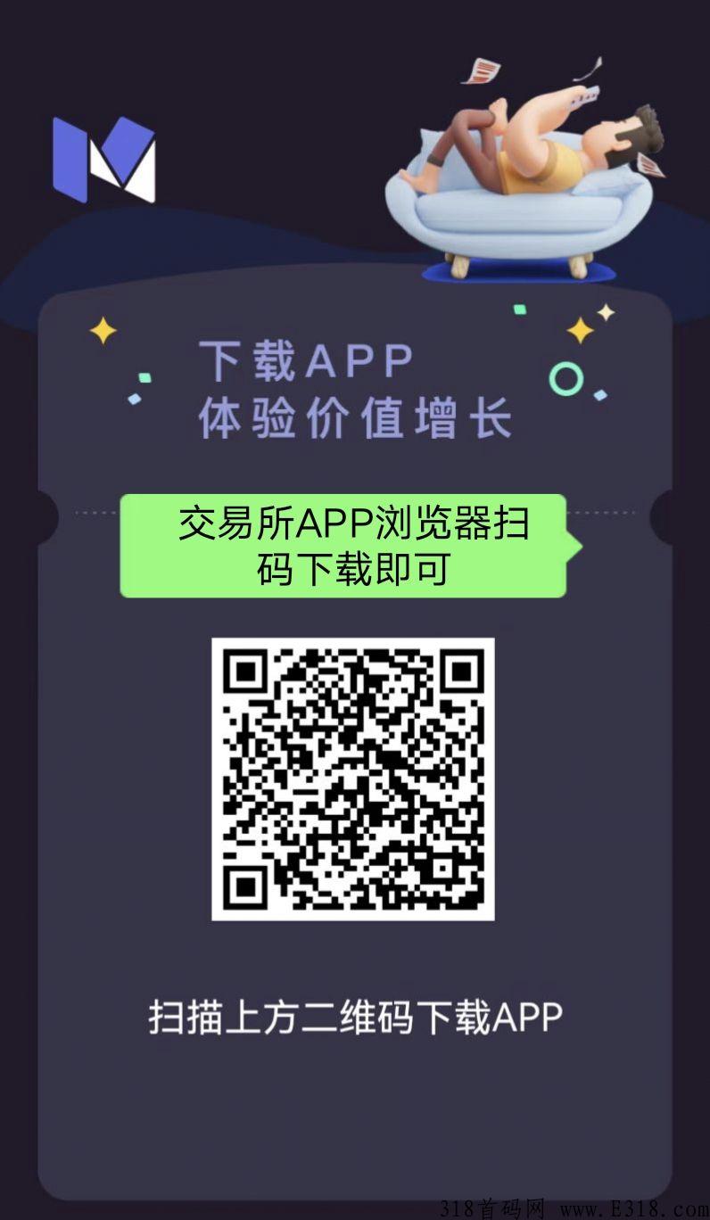 首码刚出，心意邦免费实名，一个已开交易