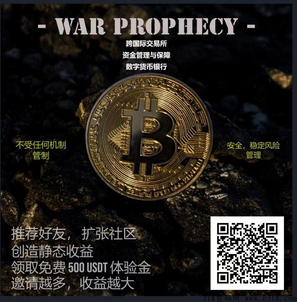 战争预言实打打的白嫖项目，签到免费领奖励