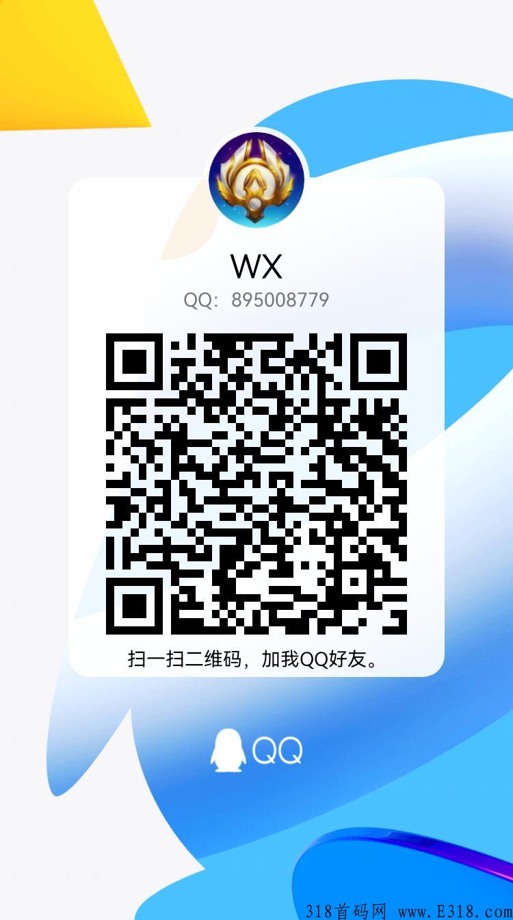 嗨品集，新首码项目，欢迎各团队长对接