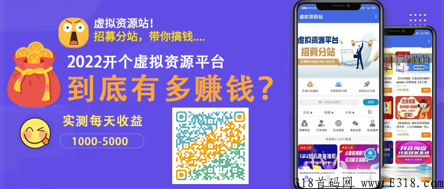创业项目网招商加盟怎么做流程