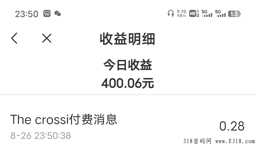 聚合系统,聚合传媒,长期招收聊天员代理