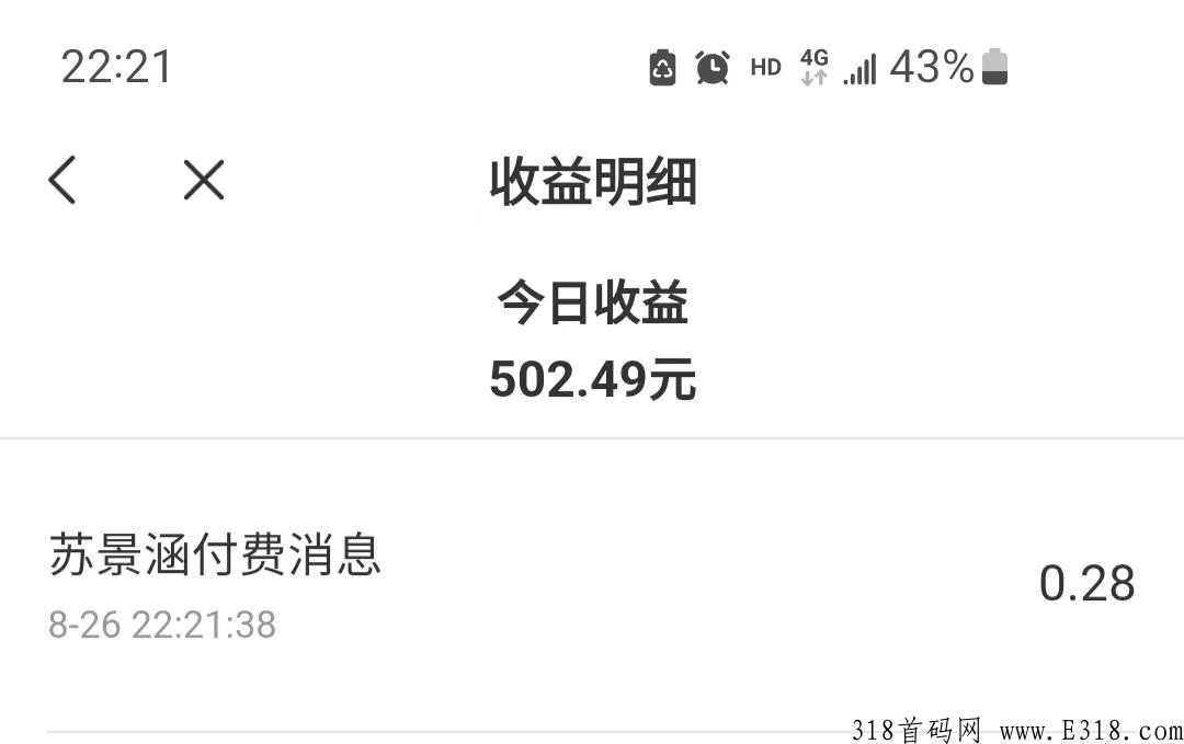 聚合系统,聚合传媒,长期招收聊天员代理