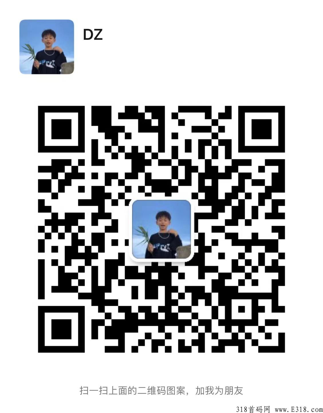 新首码项目，宁波能源前五名包赔