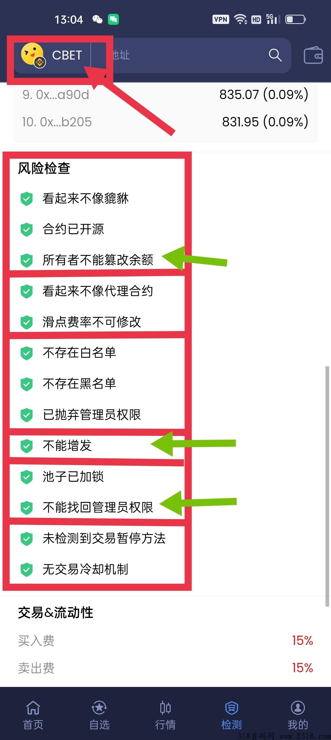 光明协议CBET，开启DEFI全新3.0时代