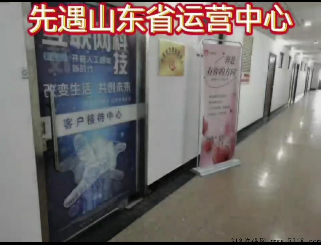 先遇社交本月上线开始置换，头等舱等你来坐