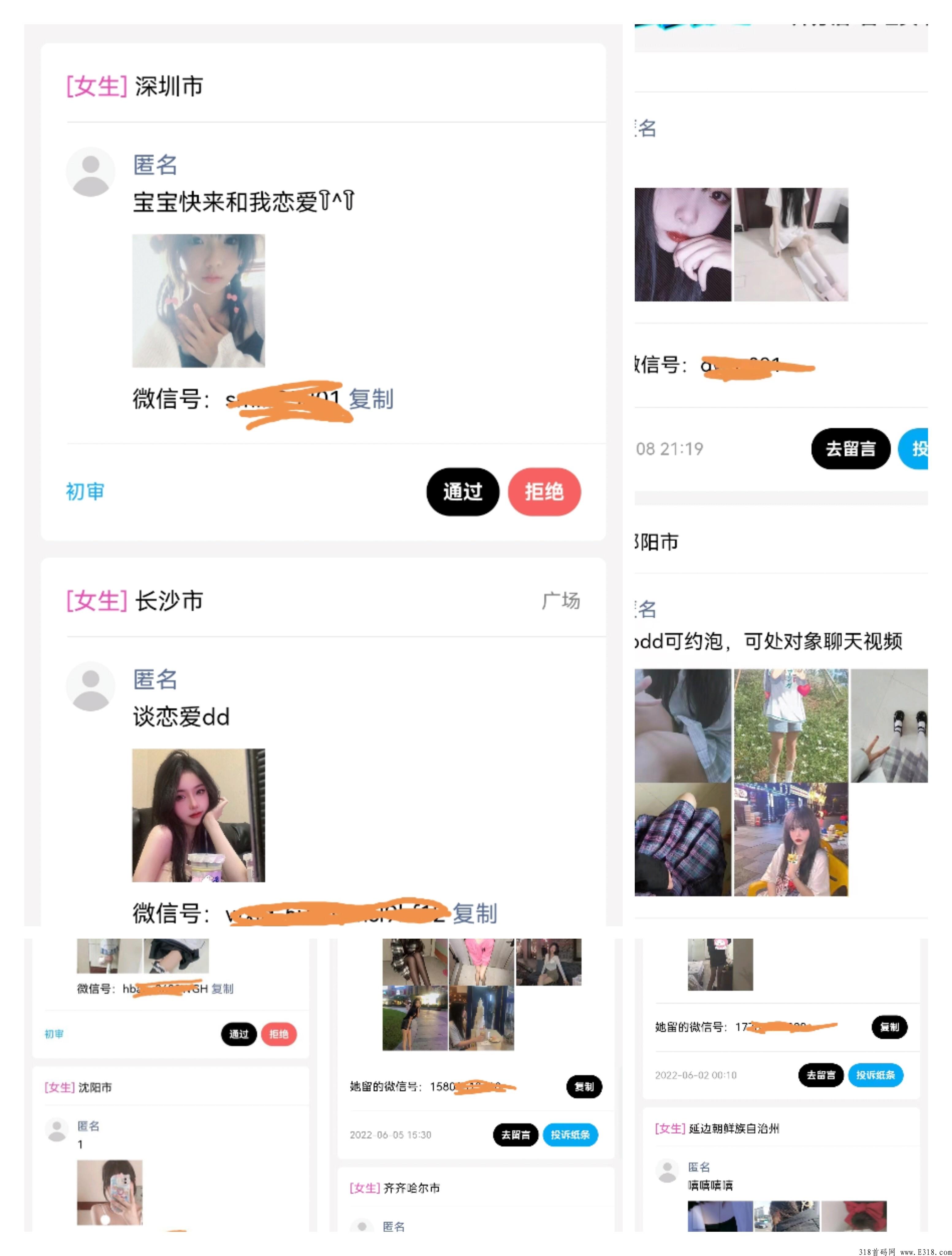 爱情纸条，每天躺赚米