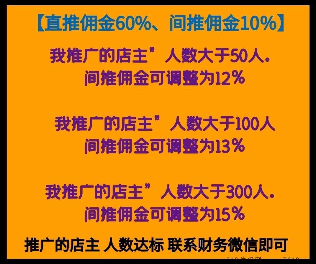 爱情纸条，每天躺赚米