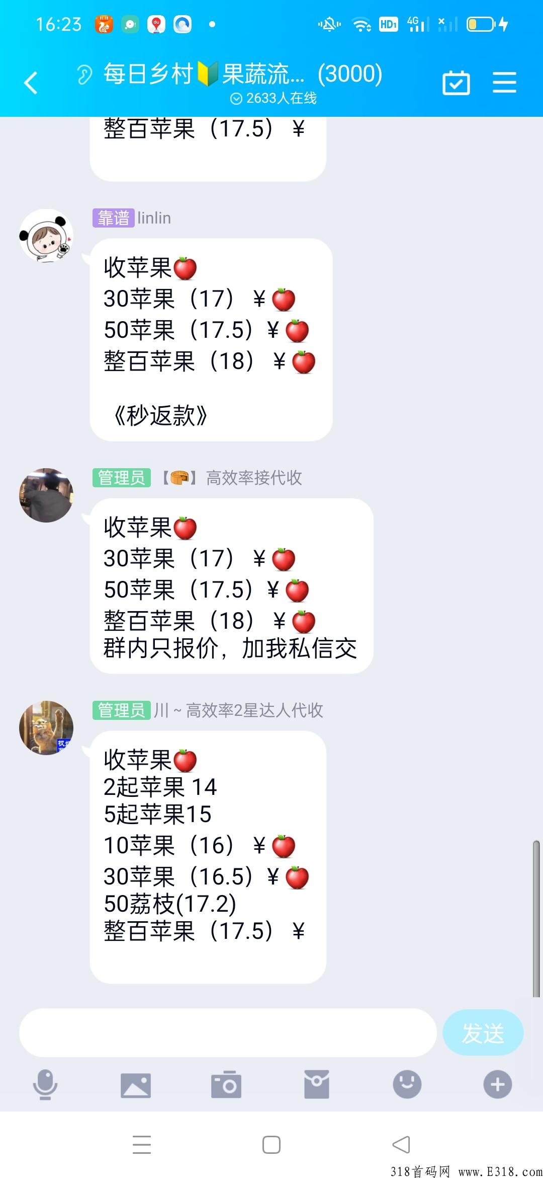 每日乡村，卷轴模式，手把手教你怎么赚米