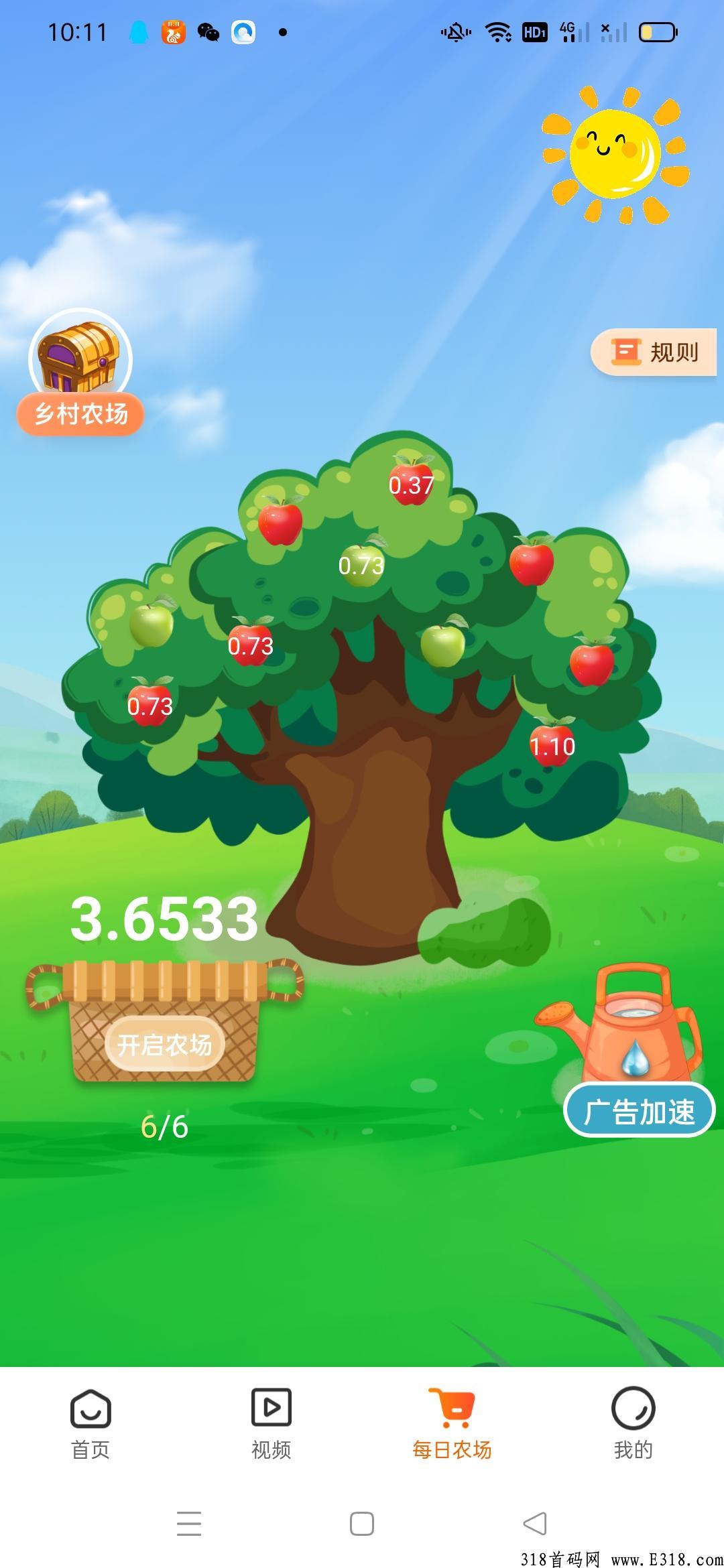 每日乡村，卷轴模式，手把手教你怎么赚米