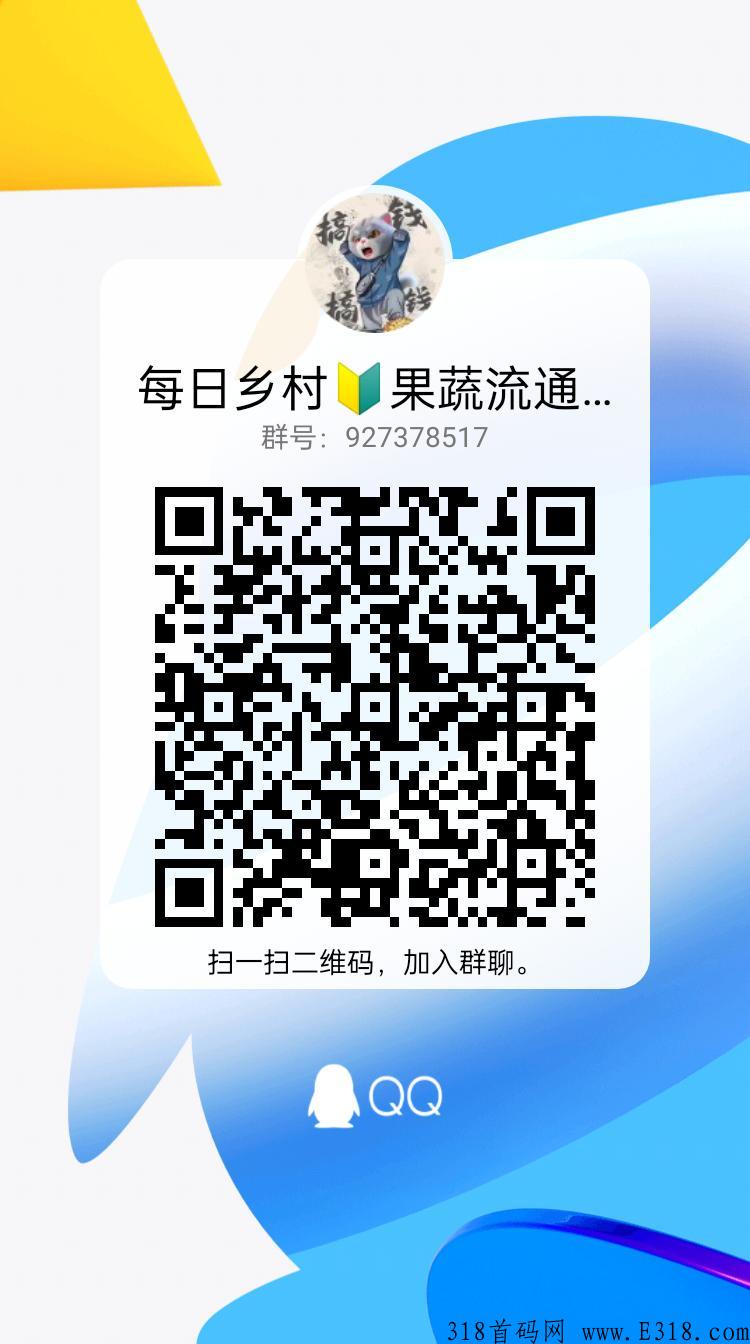 每日乡村，卷轴模式，手把手教你怎么赚米