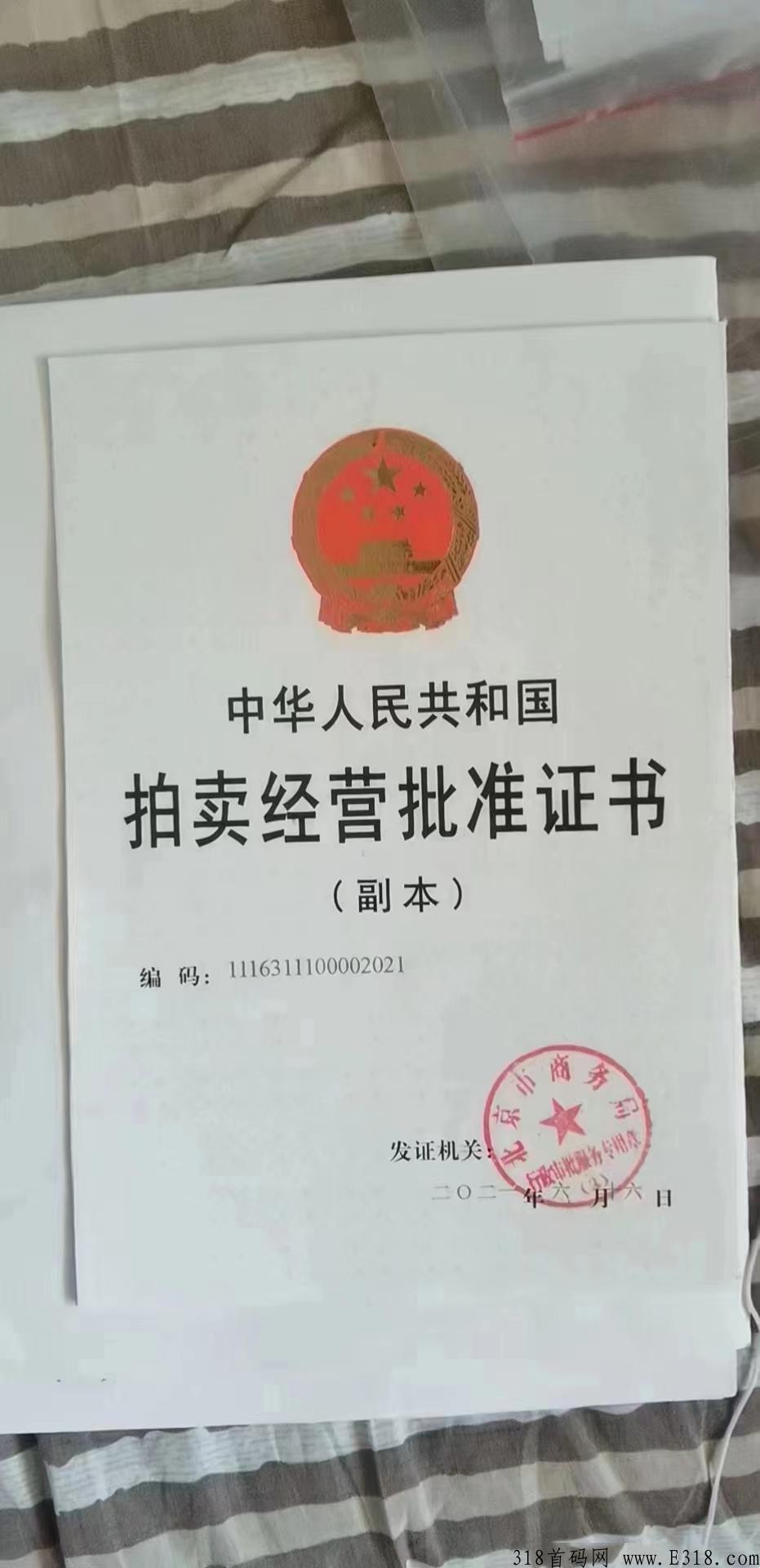 典画网字画竞拍如何赚钱，抢画利润怎么来的，深度剖析揭秘