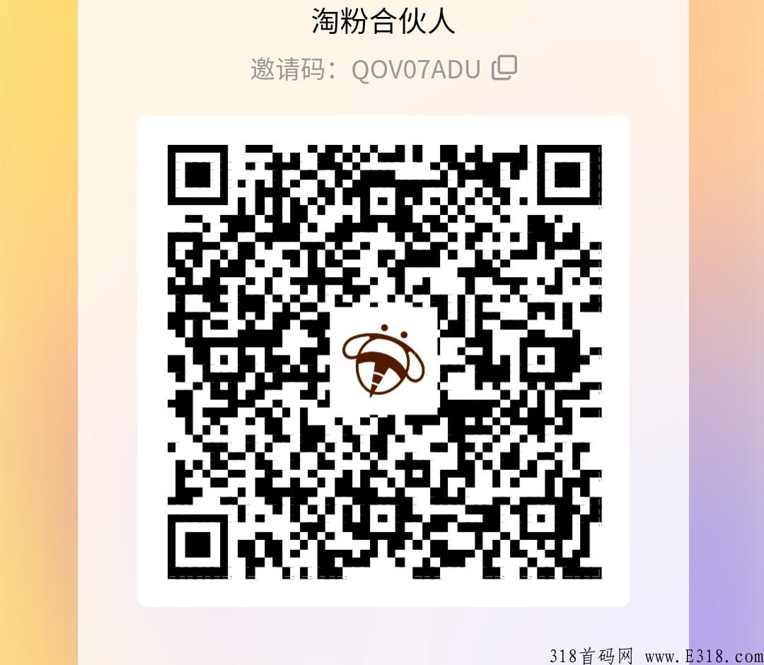 刚出一秒最火爆的，全g首家主打邻里社交，智慧生活服务类APP