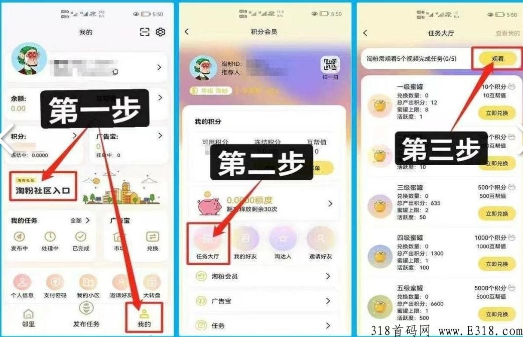 刚出一秒最火爆的，全g首家主打邻里社交，智慧生活服务类APP