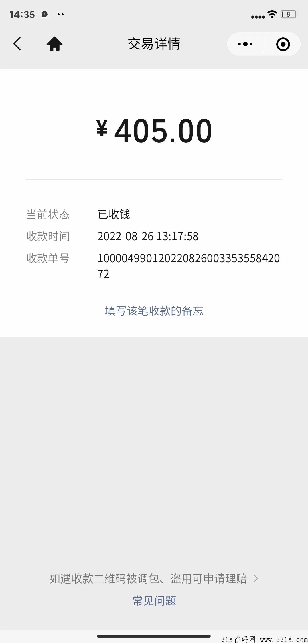 刚出一秒最火爆的，全g首家主打邻里社交，智慧生活服务类APP