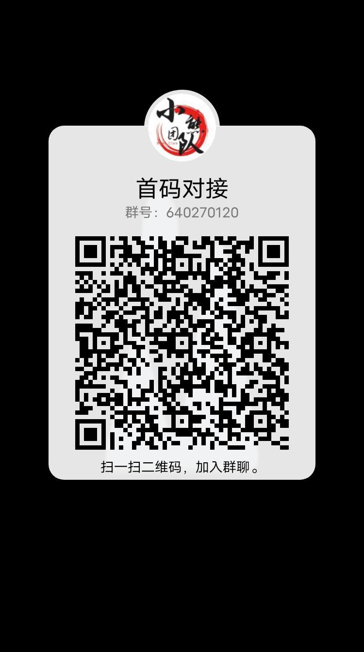 首码 超级小牛 推广5人每天0.8 无上限