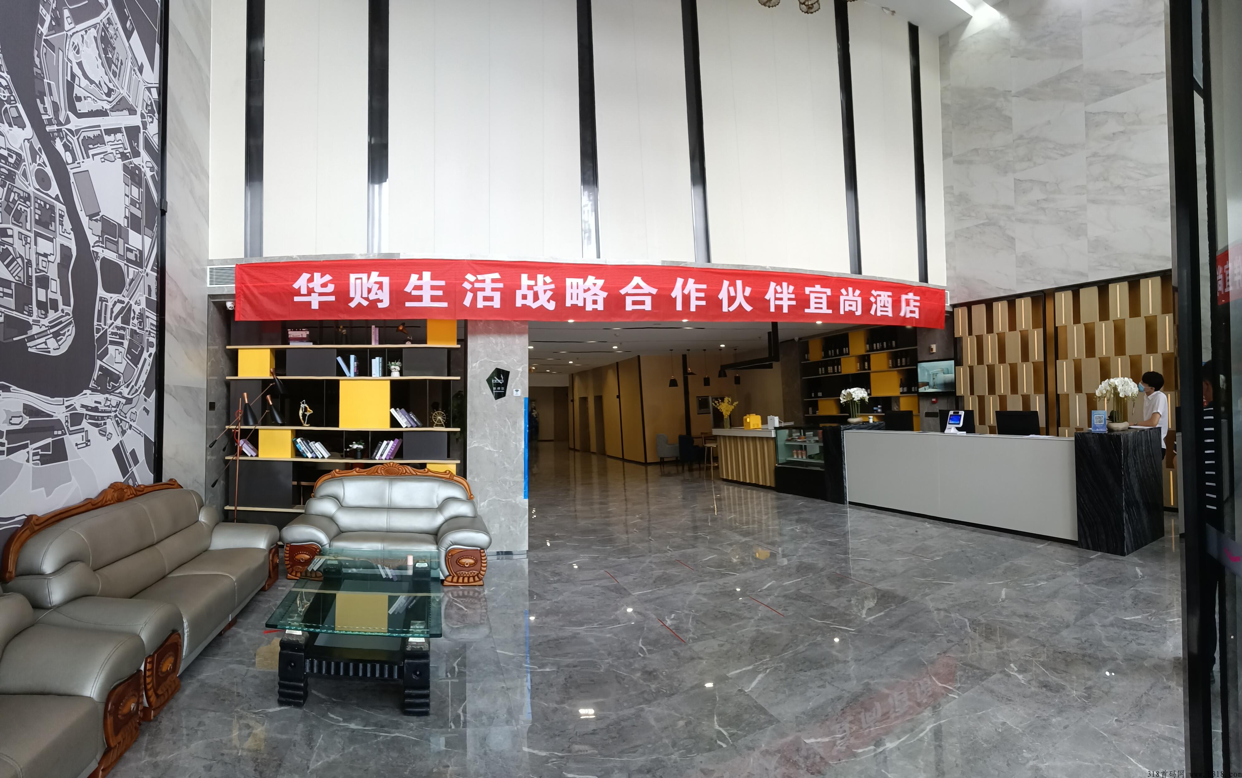 【消费赚钱】错过4900倍的嗨购，不要错过华购生活