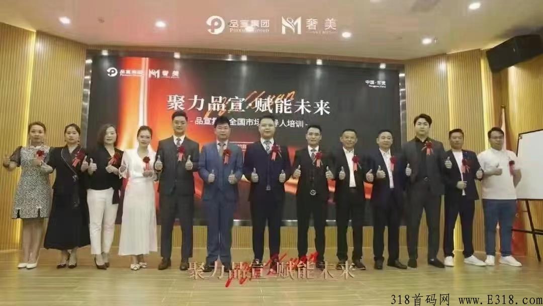 排线新项目品宣旗下嗨品集。轻松上星级达人