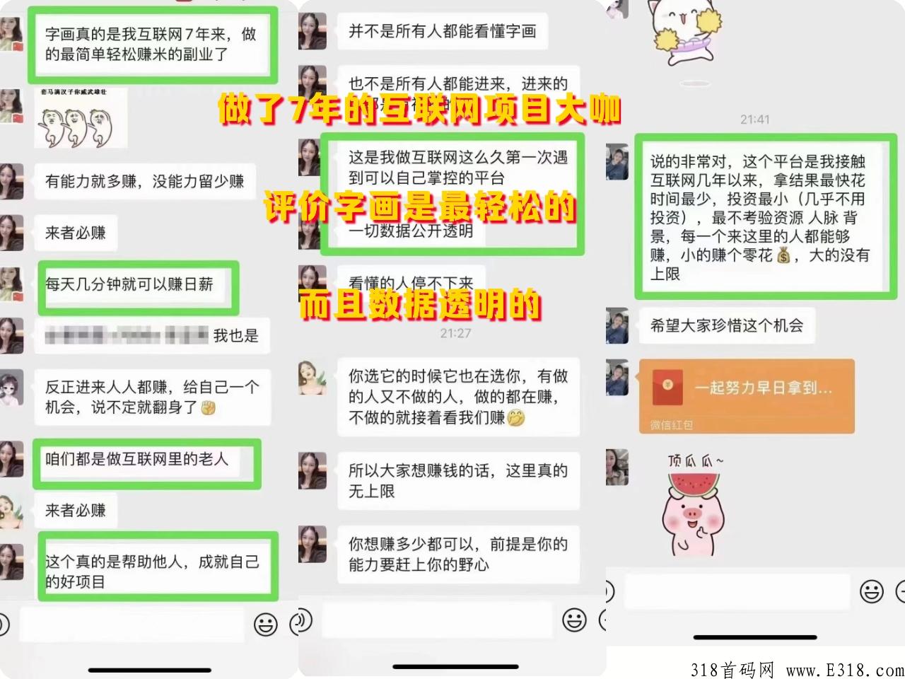 字画竞拍，0元开画室日收入4位数真实分享