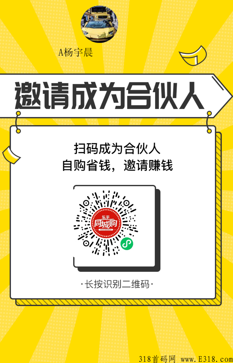 拉新一人2元