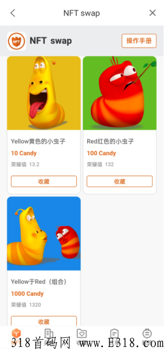 2022最新风口项目：Candy Pocket糖果口袋不看广告不实铭
