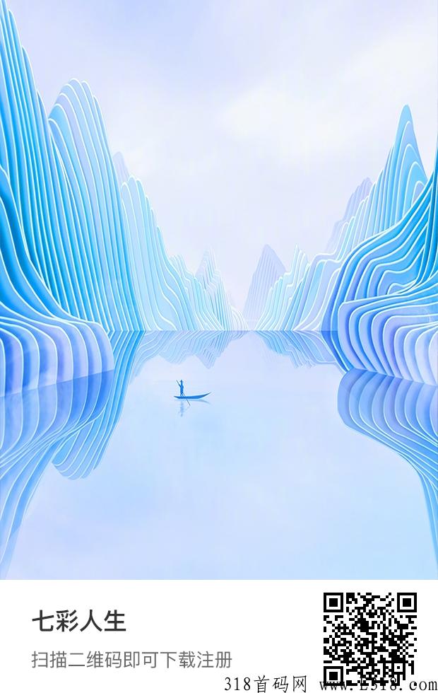 多彩人生奖励现金，免费认证，已开交*所