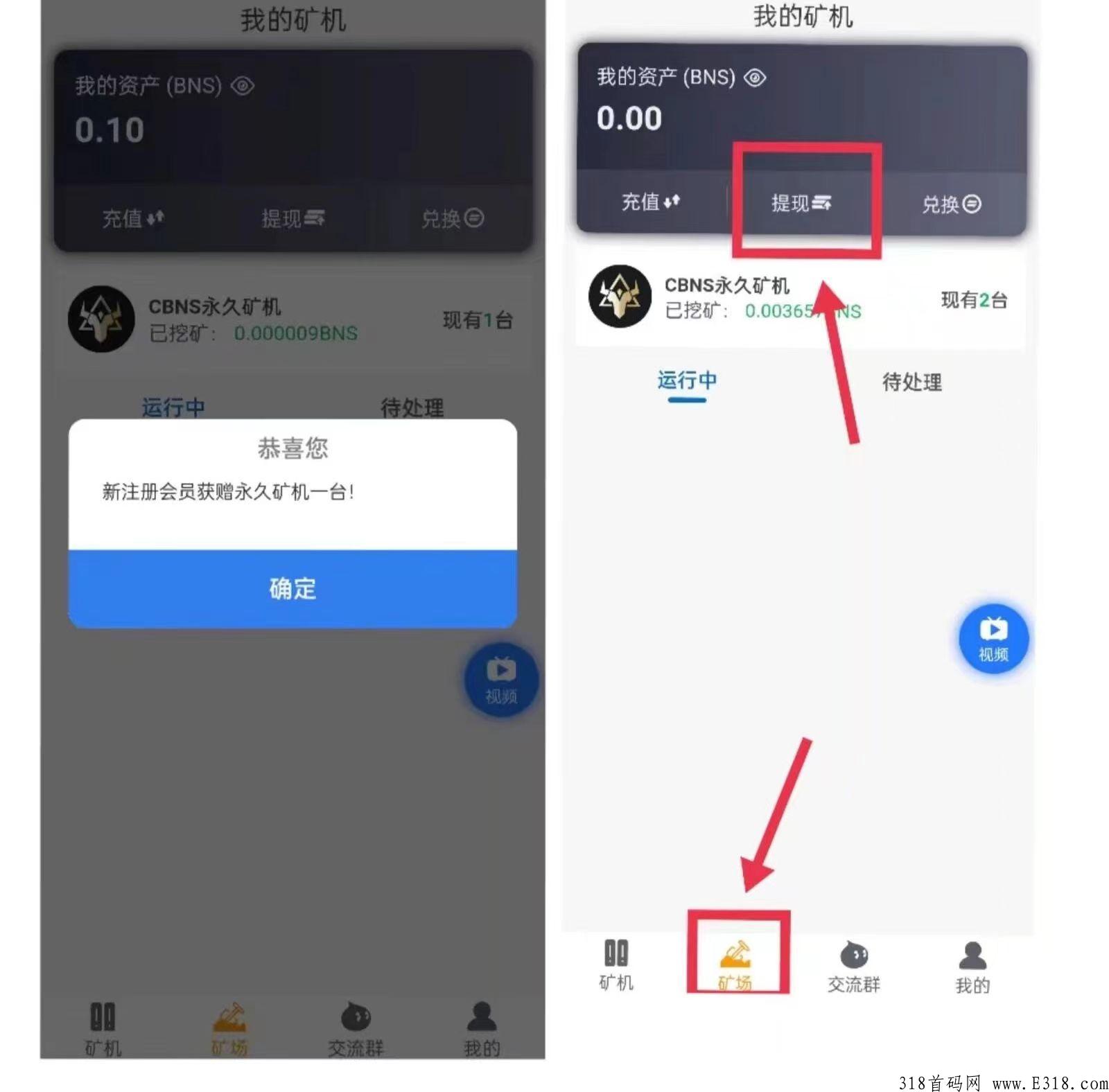 超级小牛，首码刚出，速度吃肉