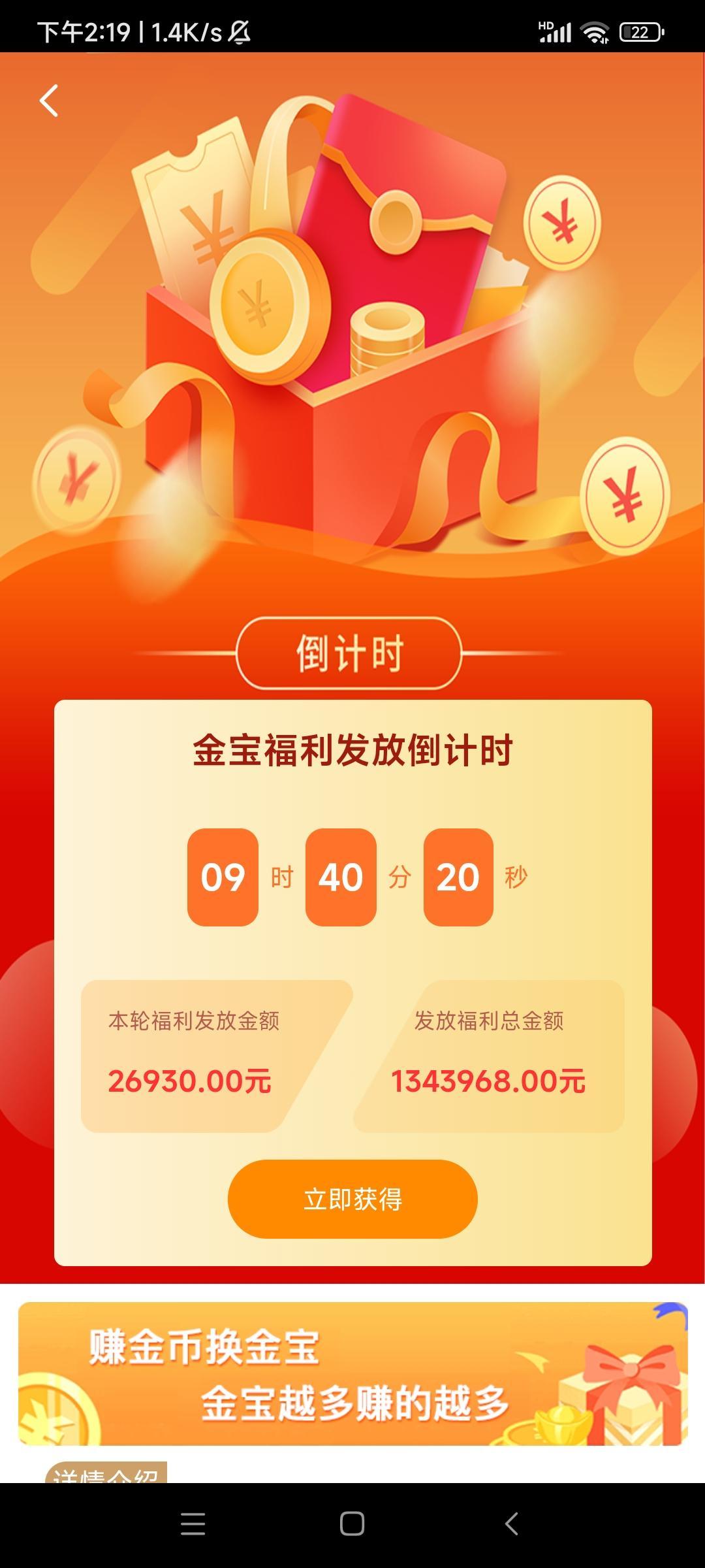 趣看 每天4个视频 永久** 只需微信登录