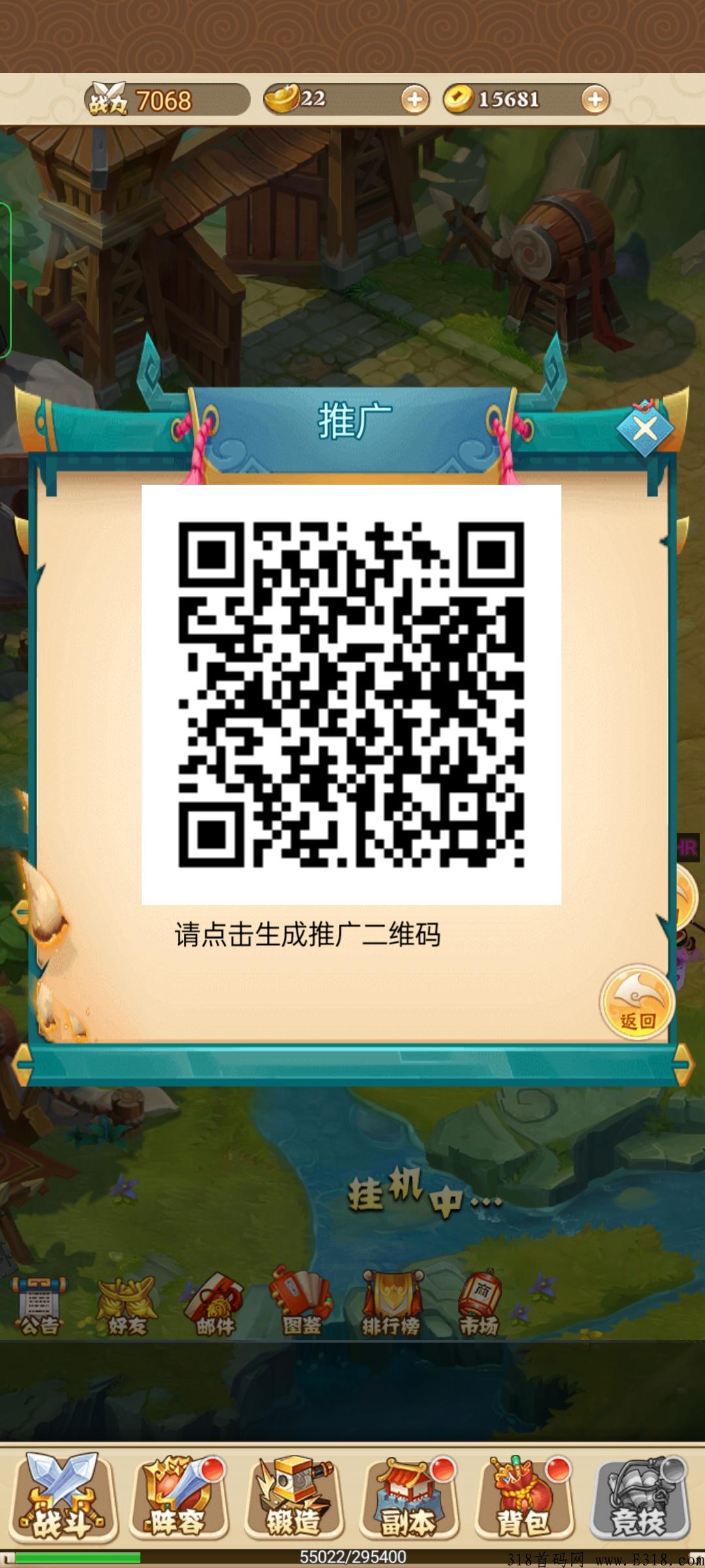 炎黄三国游戏打金，每天自动挂机收米