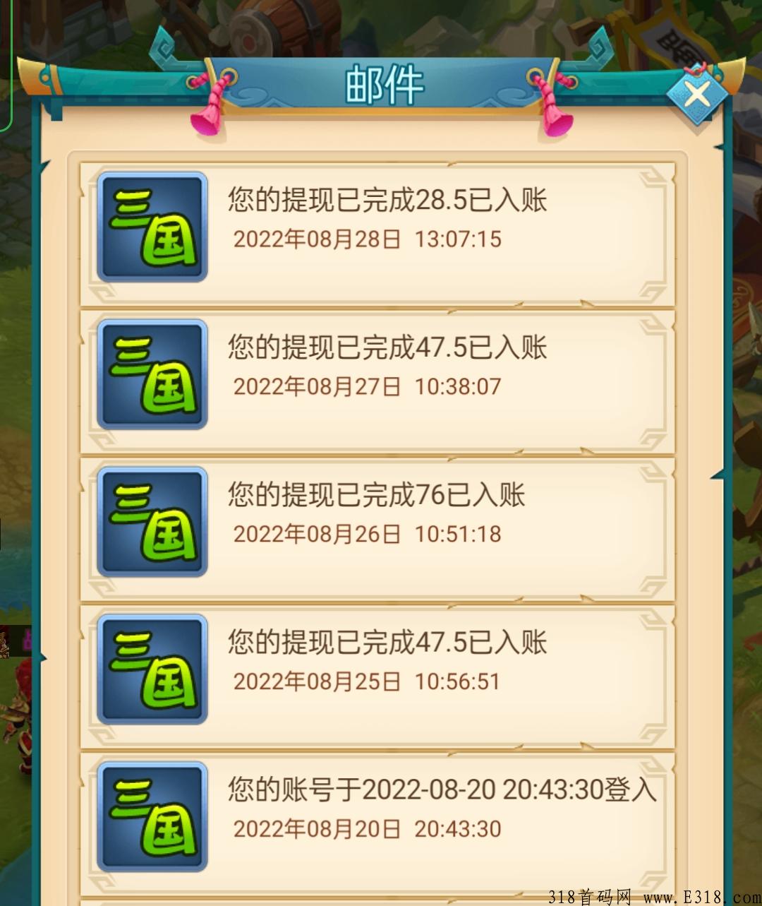 炎黄三国游戏打金，每天自动挂机收米