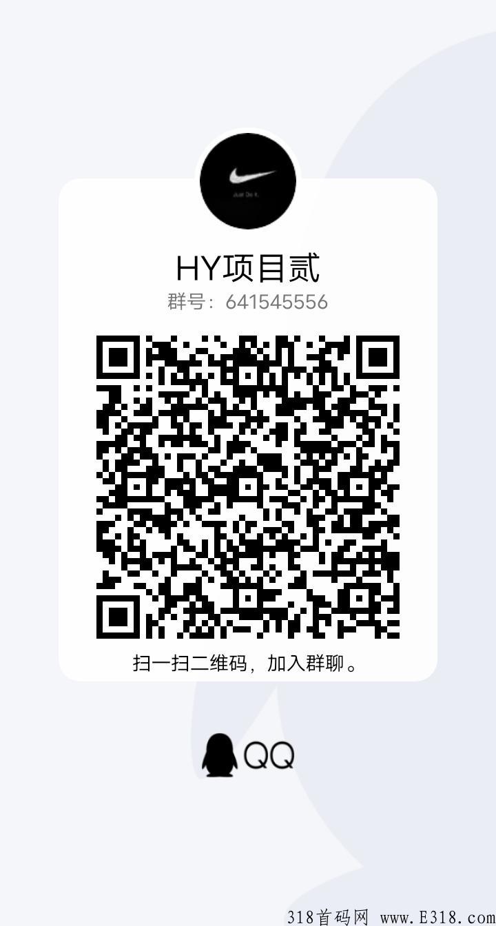 新项目悦星圈，对接官方首码，第一时间发码