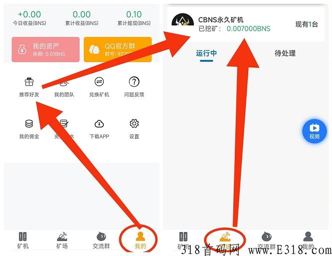 超级小牛，首码刚出,，注册能领h红