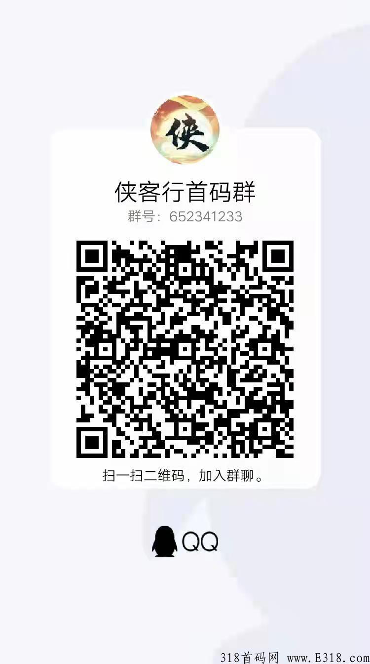 本月上线，侠客行，全网首发，登录上线就得8米