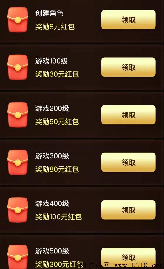 本月上线，侠客行，全网首发，登录上线就得8米