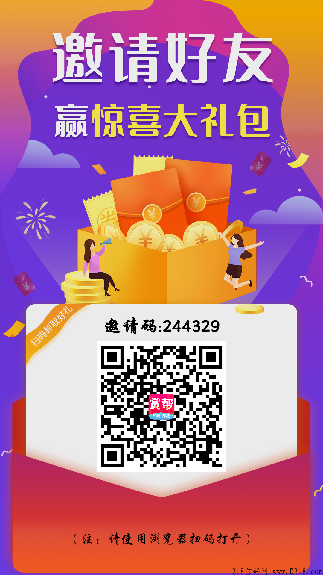最火悬赏任务平台，开始是在上面找些任务赚点零花钱