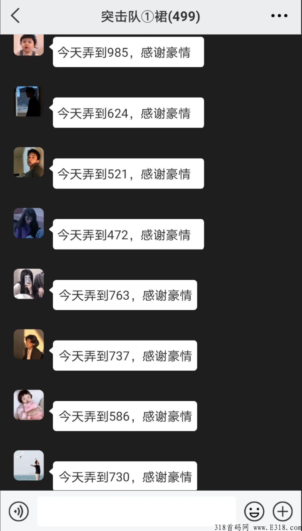万里工会，全网召幕，零投资加入裂变躺赚