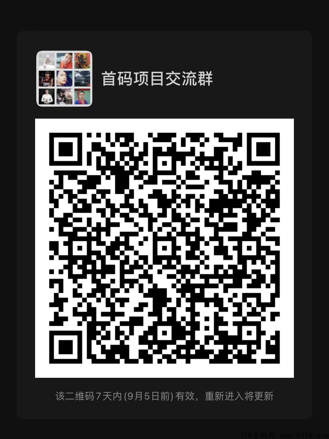 豆逛分奖励新模式2天可交易 9/1全面对接完毕