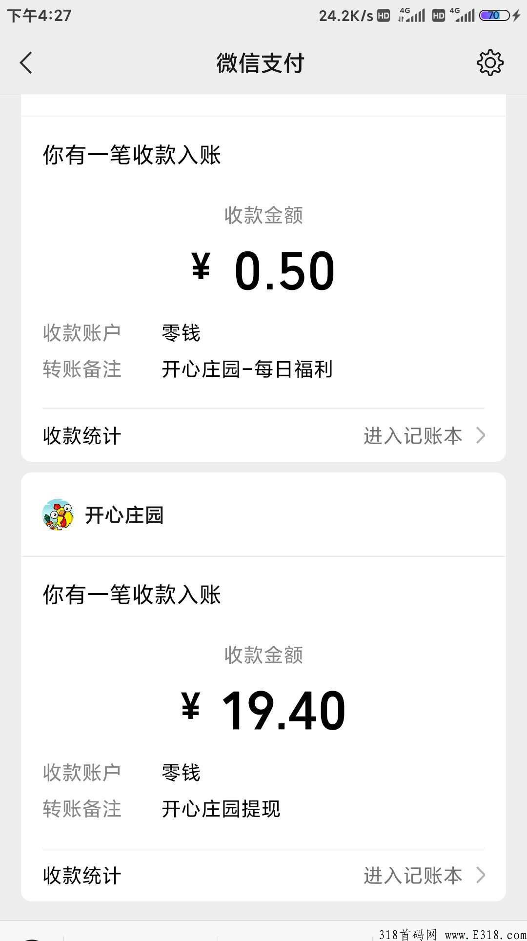 首码开心庄园小吃街旗下，撸豆赚米 