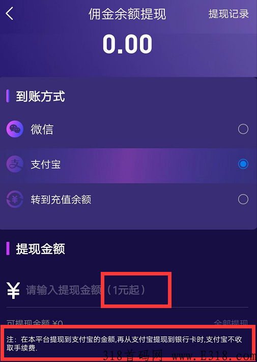 梦单悬赏任务平台靠谱吗、网友反馈今日到账是真的吗