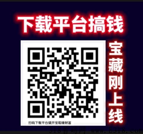 盲盒宝箱捡漏秘诀,每天一起躺赚米 盲盒宝箱捡漏秘诀,每天一起躺赚米