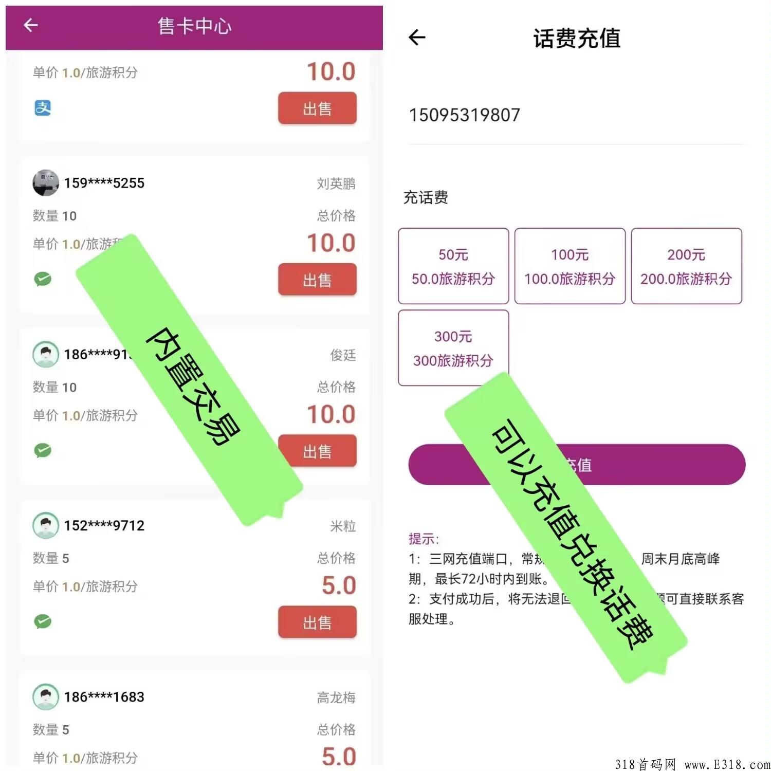 光大旅游