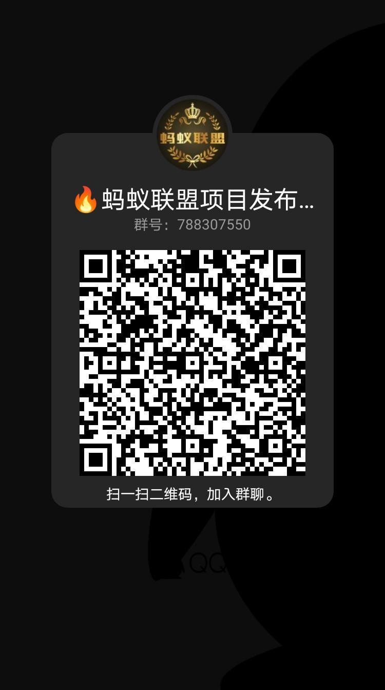 首码刚出【CBNS超级小牛】超强首码，拉新奖励，平台点对点交易，全自动收益